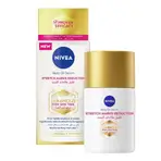 Nivea Luminous 630 Stretch Mark Reduction Body Oil Serum 100ml