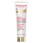 Mavala Anti-Blemish Hand Cream 30ml